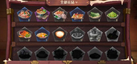 哈利波特魔法觉醒东方晚宴全食谱是什么-哈利波特魔法觉醒东方晚宴全食谱一览