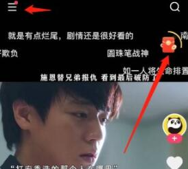 快手分20亿活动怎么参加-快手分20亿活动介绍