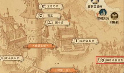 哈利波特魔法觉醒沙漠调查怎么玩-哈利波特魔法觉醒沙漠调查活动玩法介绍
