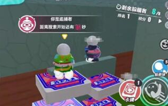 蛋仔派对捉迷藏追捕者怎么玩-蛋仔派对捉迷藏追捕者玩法攻略