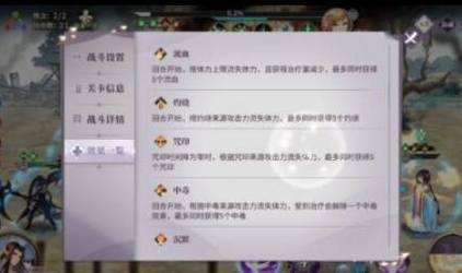 春秋封神前期怎么玩-春秋封神前期玩法攻略介绍