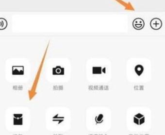 微信拜年红包语音怎么设置-2023拜年红包语音设置教程