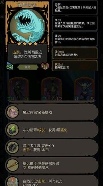 月圆之夜信徒职业怎么搭配-月圆之夜信徒职业搭配攻略