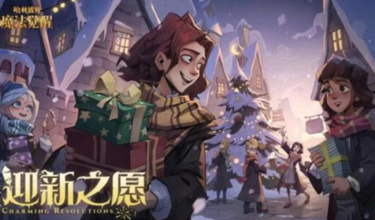 哈利波特魔法觉醒愚者怎么过-哈利波特魔法觉醒愚者打法攻略
