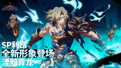 梦幻模拟战sp利昂什么时候出-梦幻模拟战sp利昂上线时间一览