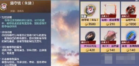 妄想山海朱獳怎么进化-妄想山海朱獳进化方式介绍