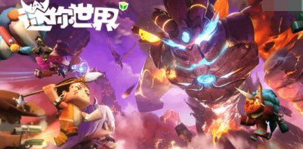 迷你世界1月30日激活码有哪些-迷你世界1月30日激活码汇总