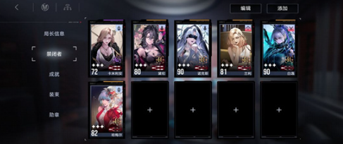 无期迷途世界boss怎么打-无期迷途世界boss技能解析打法攻略