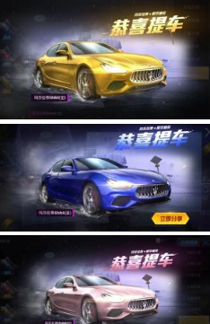 和平精英玛莎拉蒂2023年会返场吗-玛莎拉蒂2023年返场时间
