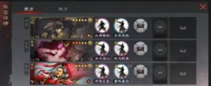 率土之滨马超队伍怎么搭配-率土之滨马超队伍搭配攻略