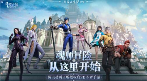 斗罗大陆魂师对决元宵活动有哪些-斗罗大陆魂师对决2023元宵节活动一览