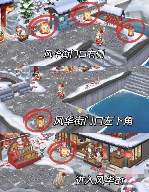 奥比岛10个灯笼位置在哪里-奥比岛花灯寄语10个灯笼位置攻略