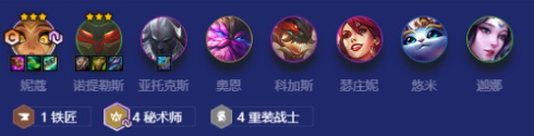 金铲铲之战S8秘术重装山海怎么玩-金铲铲之战S8秘术重装山海阵容推荐