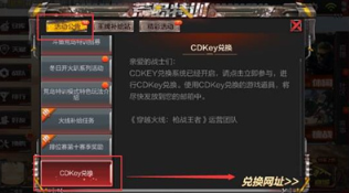 穿越火线手游元宵节礼包兑换码是什么-穿越火线手游元宵节礼包兑换码2023大全