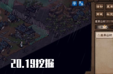 烟雨江湖五狱剑诀怎么获得-烟雨江湖五狱剑诀获取途径介绍