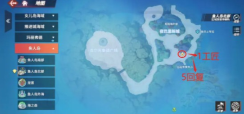 航海王热血航线高级家具任务怎么完成-航海王热血航线高级家具任务完成攻略