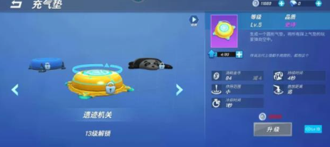 逃跑吧少年充气垫怎么用-逃跑吧少年充气垫使用技巧