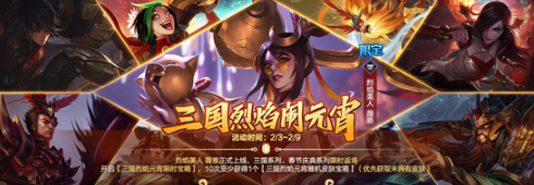 英雄联盟手游4.1版本更新时间什么时候-英雄联盟手游4.1版本更新时间介绍