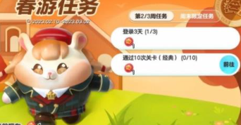 蛋仔派对仓鼠米仔要怎么样获得-仓鼠米仔获取攻略