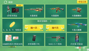 穿越火线踏春游园季活动怎么玩-穿越火线踏春游园季活动介绍