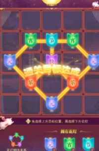 斗罗大陆h5七彩花灯怎么过-斗罗大陆h5七彩花灯全关卡图文流程一览