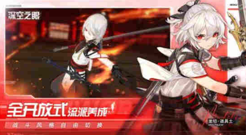 深空之眼权钥增幅武装冲击怎么过-权钥增幅武装冲击通关攻略