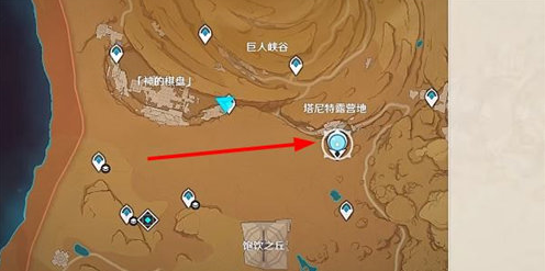 原神古老的石制钥匙任务怎么完成-原神古老的石制钥匙任务完成攻略介绍