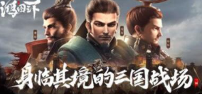 鸿图之下最强阵容怎么搭配-鸿图之下最强阵容搭配攻略