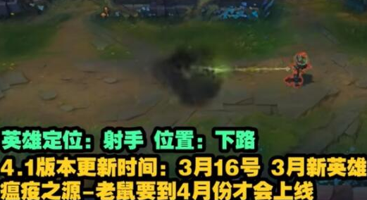 英雄联盟手游图奇什么时候上线-英雄联盟手游图奇上线时间介绍