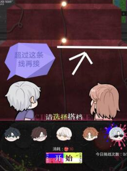 光与夜之恋同音共律怎么玩-光与夜之恋同音共律技巧分享