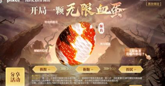 妄想山海万年火狐怎么获得-妄想山海万年火狐获取方法