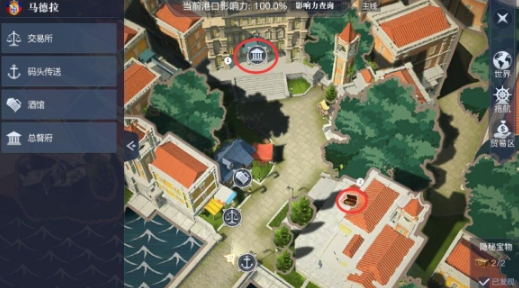 黎明之海马德拉隐藏宝物位置在哪里-黎明之海马德拉隐藏宝物位置分享
