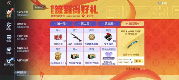 穿越火线尼泊尔冰锋觉醒怎么获得-穿越火线尼泊尔冰锋觉醒返场活动介绍