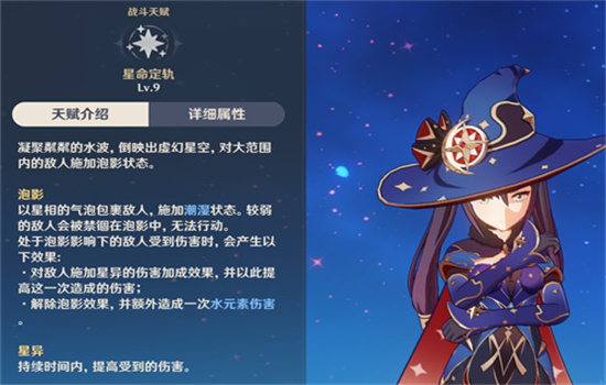 原神莫娜大招为什么要等两秒-原神莫娜开大为什么要等两秒