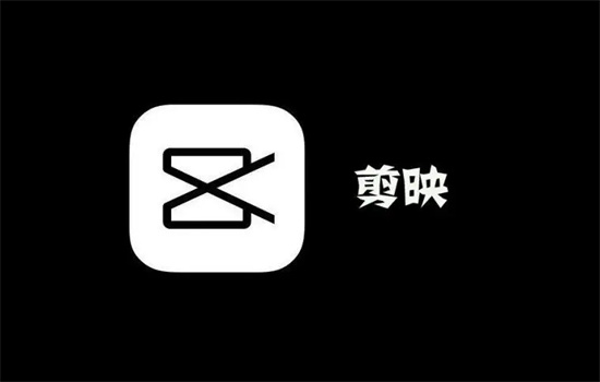 剪映怎么不花钱解锁模板-剪映怎么免费解锁模板