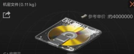 暗区突围机密文件有什么用-暗区突围机密文件作用介绍