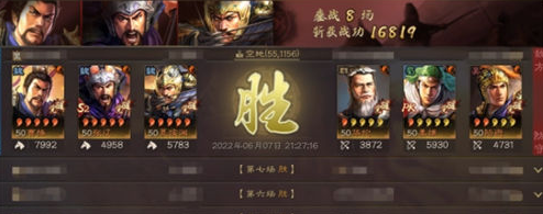 三国志战略版共存奸雄骑阵容怎么玩-三国志战略版共存奸雄骑阵容玩法思路一览