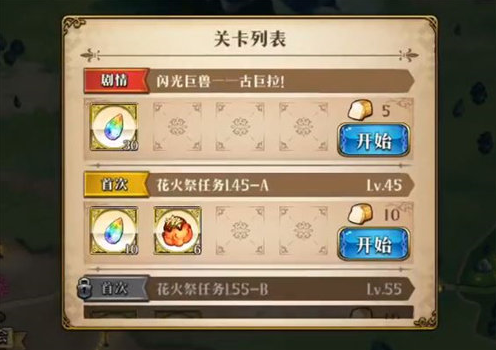 梦幻模拟战古巨拉怎么打-梦幻模拟战古巨拉打法攻略