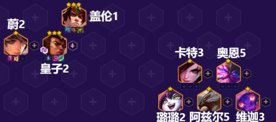 金铲铲之战三国法转皇子怎么搭配-金铲铲之战三国法转皇子阵容搭配分享