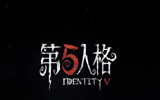 第五人格先知鸩皮肤怎么获取-第五人格先知鸩皮肤获取攻略
