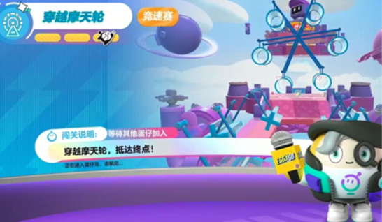 蛋仔派对穿越摩天轮怎么玩-穿越摩天轮玩法介绍