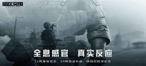 暗区突围和平主义任务怎么完成-暗区突围和平主义任务完成攻略
