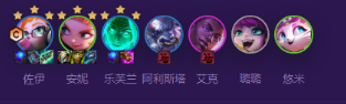 云顶之弈灵能爱心佐伊阵容怎么玩-云顶之弈灵能爱心佐伊阵容推荐