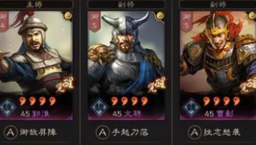三国志战略版0氪最强紫将阵容怎么搭配-三国志战略版0氪最强紫将阵容搭配攻略