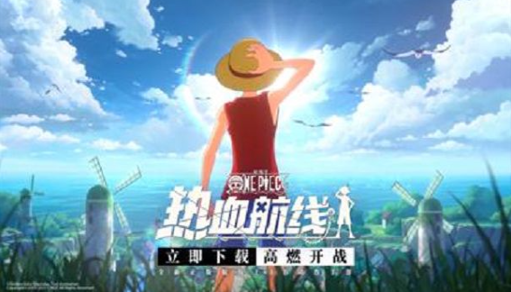 航海王热血航线巡游宝藏船怎么获得-航海王热血航线巡游宝藏船获得攻略