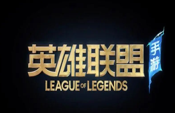 英雄联盟手游旗帜怎么获得-英雄联盟手游旗帜获取方法