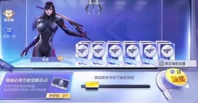 CF手游抓娃娃机活动怎么玩-CF手游抓娃娃机活动玩法介绍