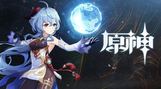 原神去别人世界做委托有原石吗-原神去别人世界做每日委托有原石吗