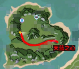 创造与魔法旧天蓝之心在哪-创造与魔法旧天蓝之心位置一览