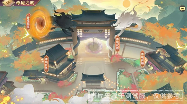 三国志幻想大陆奇境之旅扬州活动怎么玩-三国志幻想大陆奇境之旅扬州活动介绍
